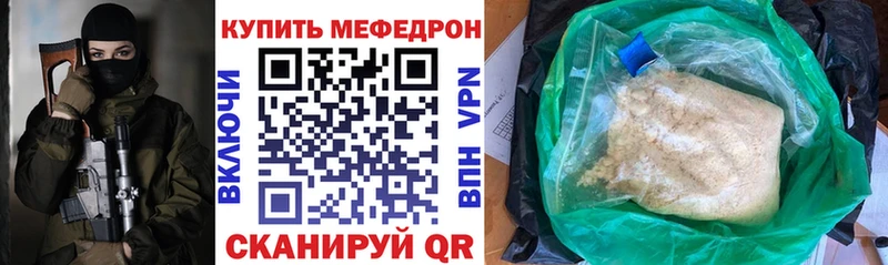 Все наркотики Урус-Мартан Канабис  Кокаин  Псилоцибиновые грибы  МЕФ  АМФЕТАМИН 