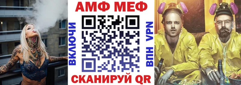 Amphetamine 97%  как найти   Урус-Мартан 