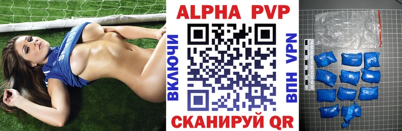 Alpha PVP мука darknet клад Урус-Мартан сколько стоит