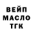 ГАШИШ VHQ Pumpkin Magik