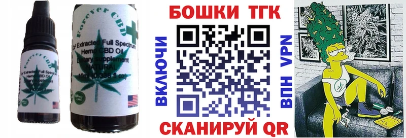 наркошоп  blacksprut ССЫЛКА  Еда ТГК марихуана  Урус-Мартан 
