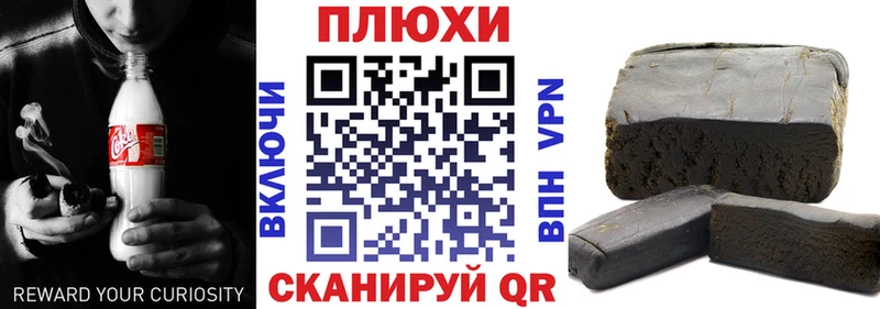 Гашиш гарик Урус-Мартан