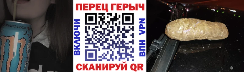 Героин герыч  Урус-Мартан 