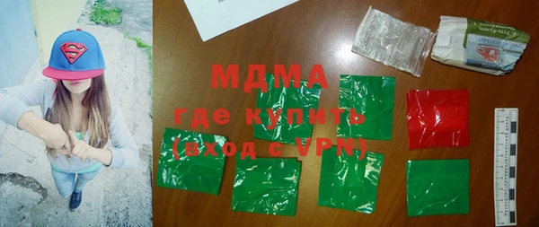 каннабис Абинск