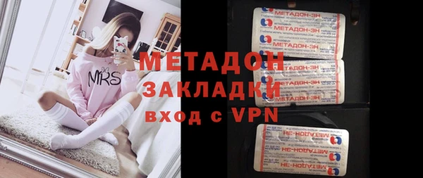дистиллят марихуана Абдулино