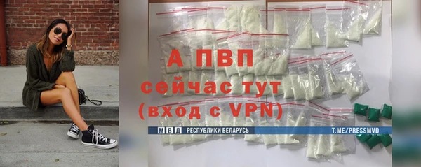 таблы Медвежьегорск