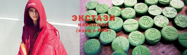 каннабис Мегион