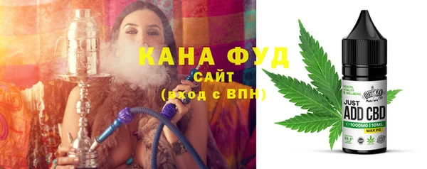кокаин премиум Абаза