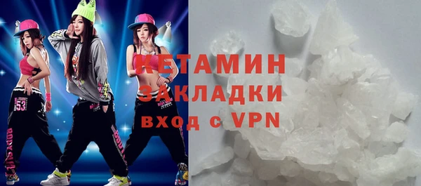 ALPHA PVP Медногорск