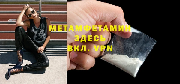 дистиллят марихуана Абдулино