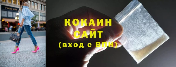 кокаин премиум Абаза