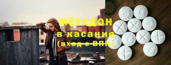 дистиллят марихуана Абдулино