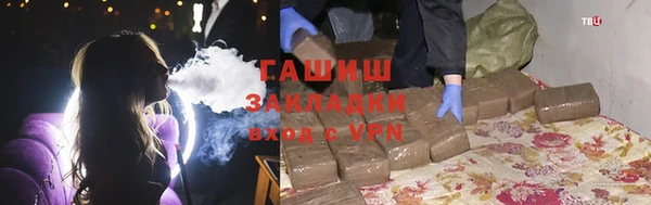дистиллят марихуана Абдулино