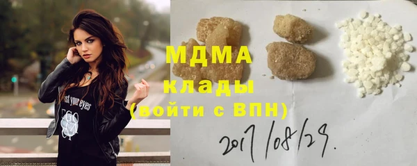 каннабис Абинск