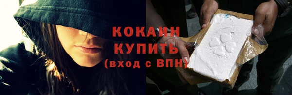 кокаин премиум Абаза