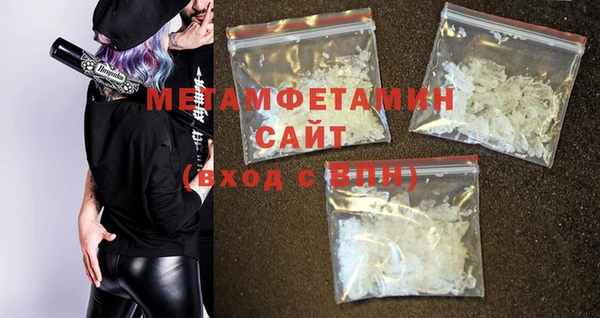 ALPHA PVP Медногорск