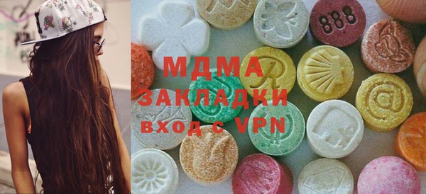 дистиллят марихуана Абдулино