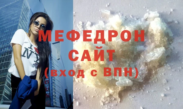 кокаин премиум Абаза