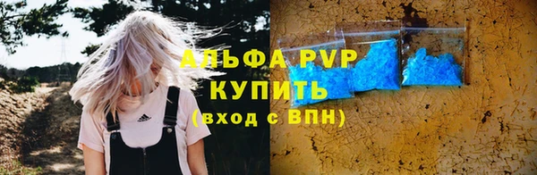 дистиллят марихуана Абдулино