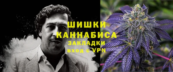 кокаин премиум Абаза