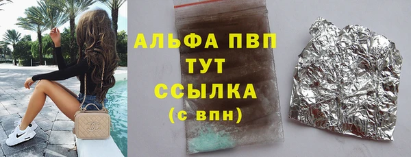 дистиллят марихуана Абдулино