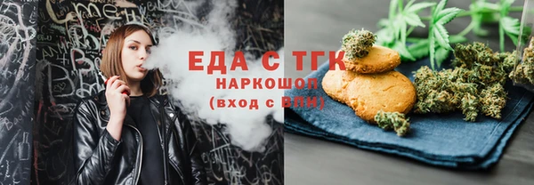 таблы Медвежьегорск
