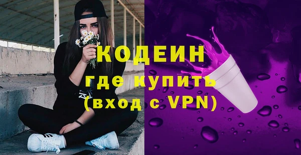кокаин премиум Абаза