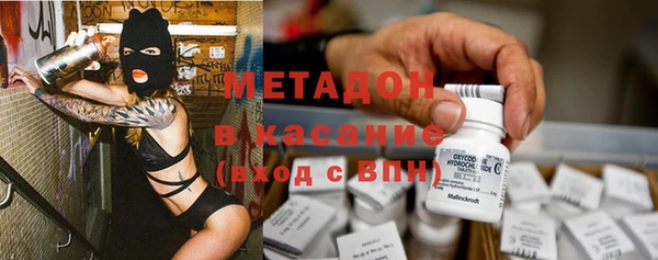 кокаин премиум Абаза