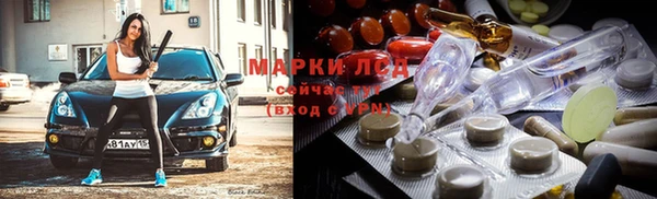 кокаин премиум Абаза