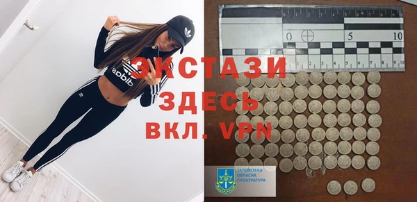 дистиллят марихуана Абдулино