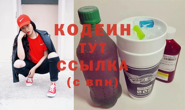 дистиллят марихуана Абдулино