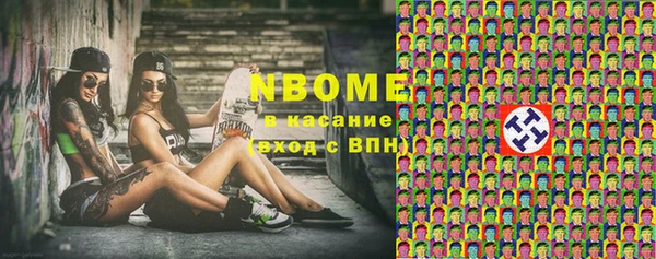кокаин премиум Абаза