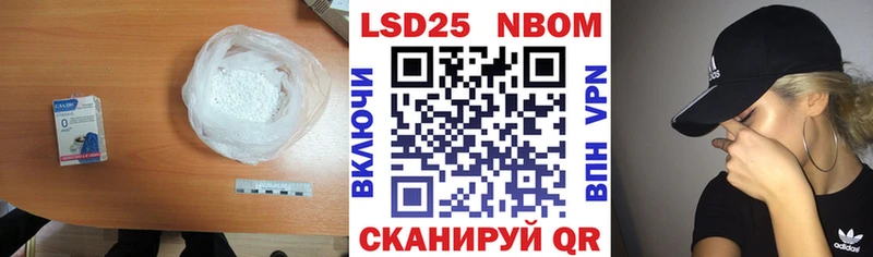 LSD-25 экстази ecstasy  Урус-Мартан 