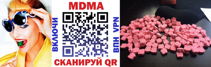 МДМА crystal  Урус-Мартан 