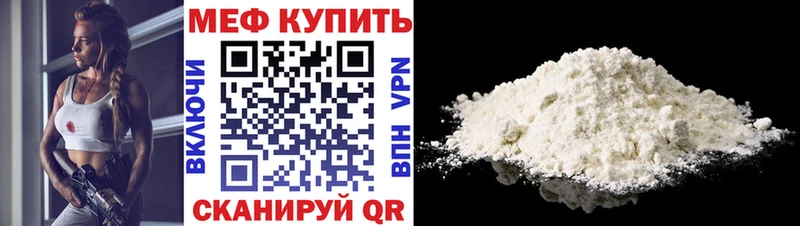 kraken ТОР  Урус-Мартан  Меф mephedrone  хочу  