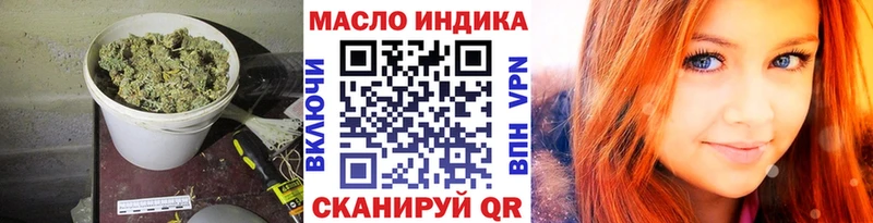 Дистиллят ТГК концентрат  мега онион  Урус-Мартан 